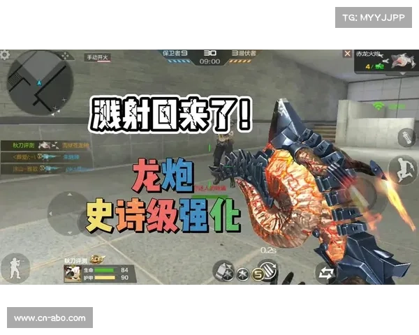 机械纪元喷火按钮调试：视角聚焦