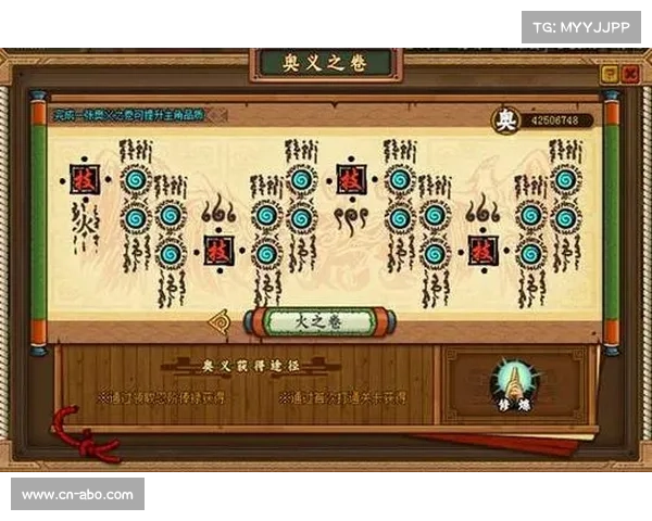 木叶世界忍者攻略 木叶世界忍者攻略