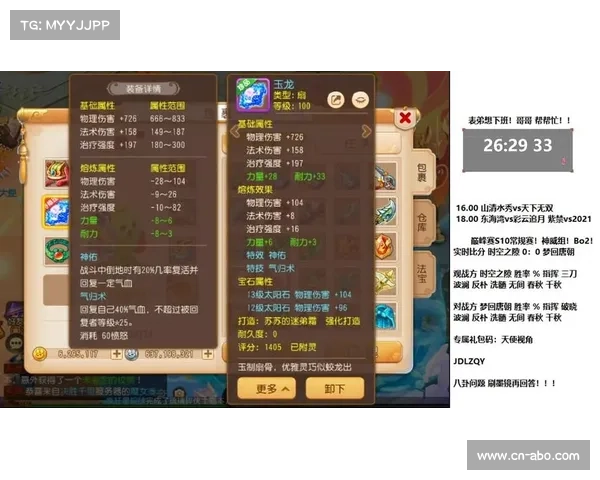 梦幻手游删号_梦幻手游删号要多久:梦之终章:与幻界告别,踏上新征途 梦幻手游删号_梦幻手游删号要多久:梦之终章:与幻界告别,踏上新征途