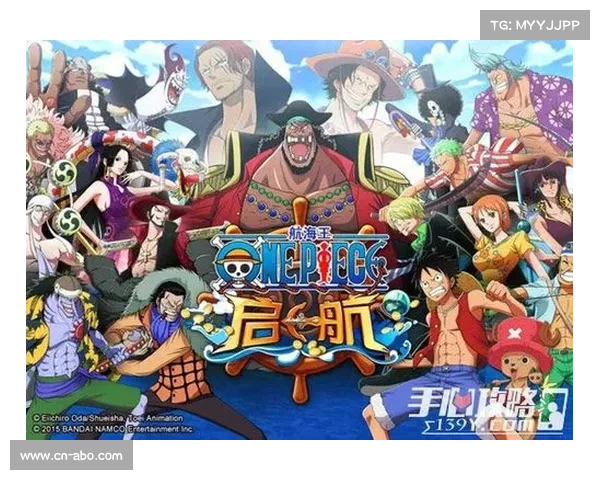 热血王途:海贼航海攻略全书 热血王途:海贼航海攻略全书