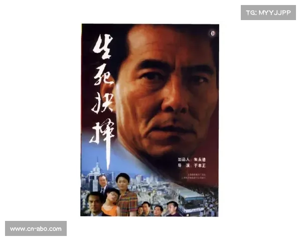 生死抉择2:抉择的重负,命运的交织 生死抉择2:抉择的重负,命运的交织