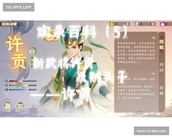 许贡攻略—许贡的小儿子:许贡攻略指南:步步为营,精准制胜 许贡攻略—许贡的小儿子:许贡攻略指南:步步为营,精准制胜