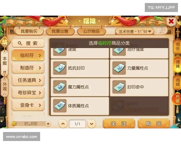 通灵宝券攻略:从新手到资深玩家的致富秘籍 通灵宝券攻略:从新手到资深玩家的致富秘籍