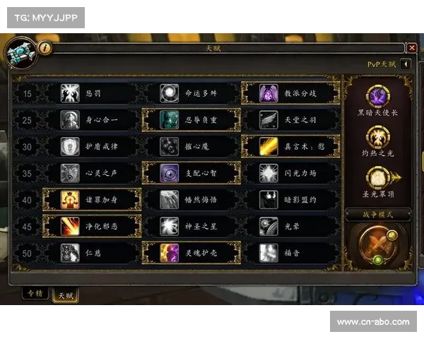 魔兽9.0装备升级攻略:快速提升装备实力 魔兽9.0装备升级攻略:快速提升装备实力