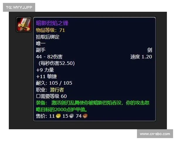 魔兽世界怀旧服术士:探索装备之道 魔兽世界怀旧服术士:探索装备之道