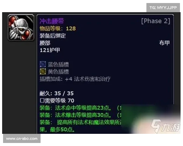 魔兽世界怀旧服:揭秘人物属性与技能等级 魔兽世界怀旧服:揭秘人物属性与技能等级