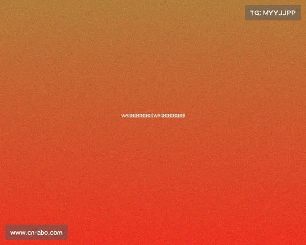 we电子竞技俱乐部年会(we电子竞技俱乐部全称) we电子竞技俱乐部年会(we电子竞技俱乐部全称)