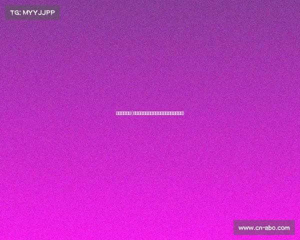 威海电竞选手(威海电竞巅峰对决,热血集结谁将问鼎冠军?) 威海电竞选手(威海电竞巅峰对决,热血集结谁将问鼎冠军?)